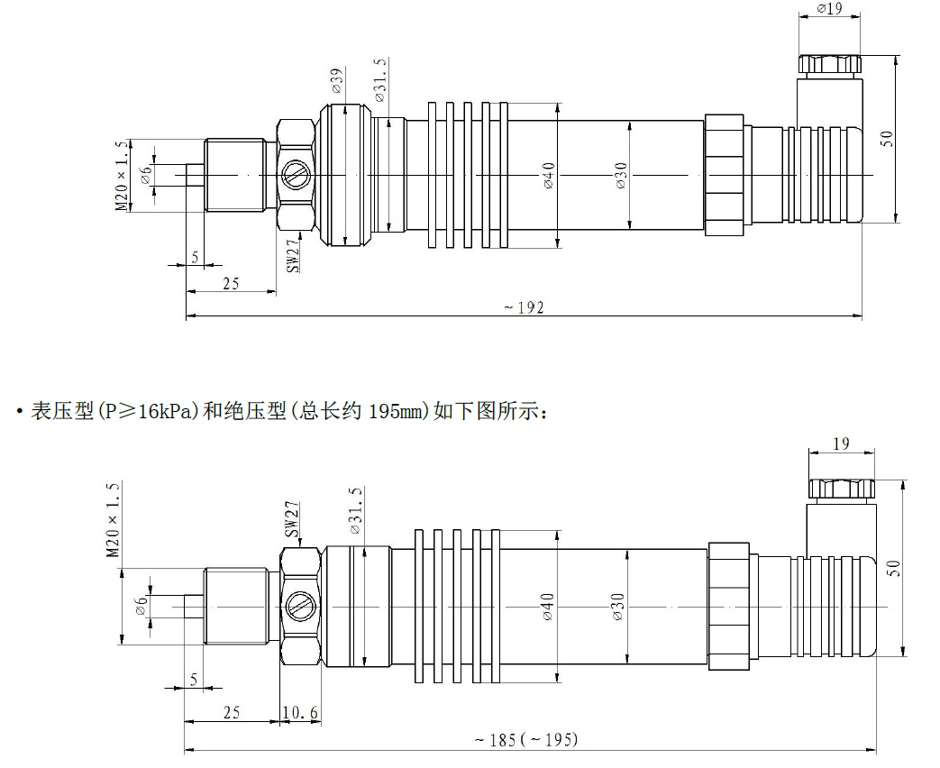 PT10ST-2530 型高溫壓力變送器結(jié)構(gòu).jpg