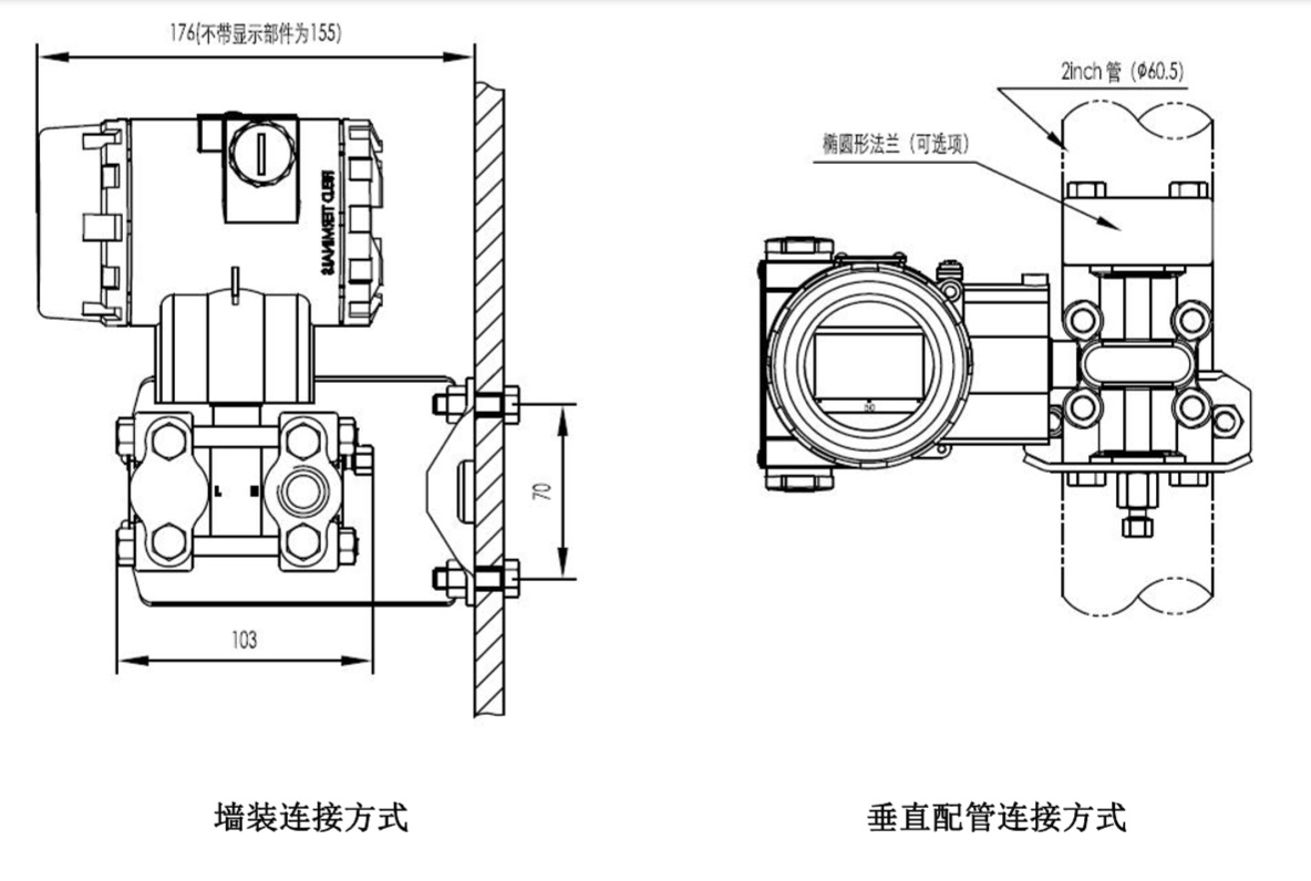 PT40MS－DGP 差壓安裝式表壓變送器結(jié)構(gòu)尺寸1.jpg